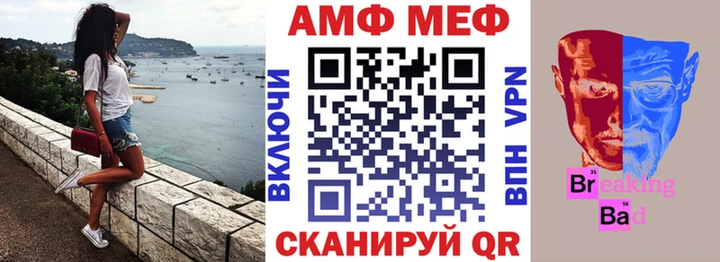 Amphetamine 98%  Миньяр 