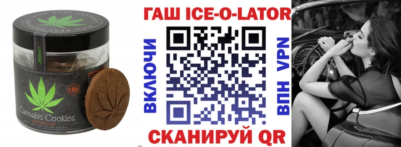 Cannafood конопля  наркота  Миньяр 