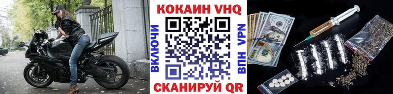 Cocaine 97%  купить наркоту  Миньяр 