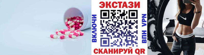 Ecstasy 280мг  купить  цена  omg ССЫЛКА  Миньяр 