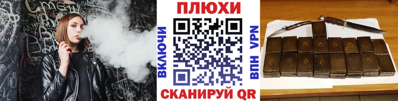 купить наркотик  Миньяр  MEGA   ГАШИШ хэш 