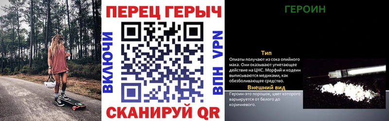 Героин афганец Миньяр
