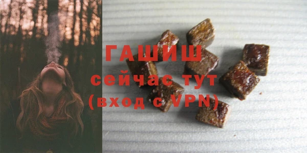 бошки Аркадак