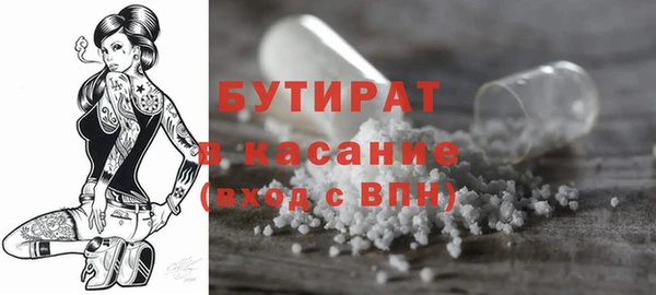 мефедрон мука Арсеньев