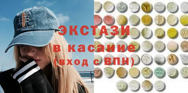 дмт Армянск