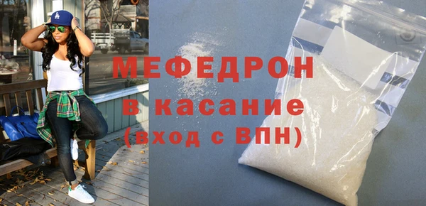 мефедрон мука Арсеньев