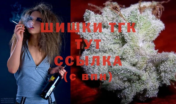 мефедрон мука Арсеньев
