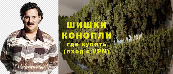 мефедрон мука Арсеньев