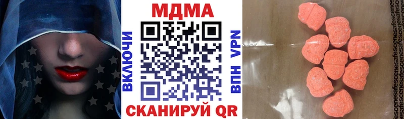 MDMA Molly  Миньяр 