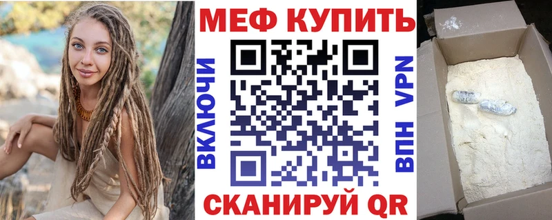 мега онион  Миньяр  МЯУ-МЯУ мяу мяу 