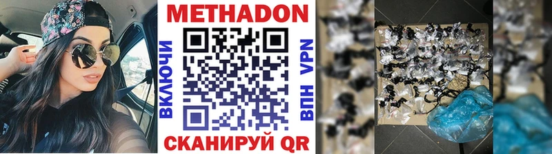 где можно купить   Миньяр  Метадон белоснежный 