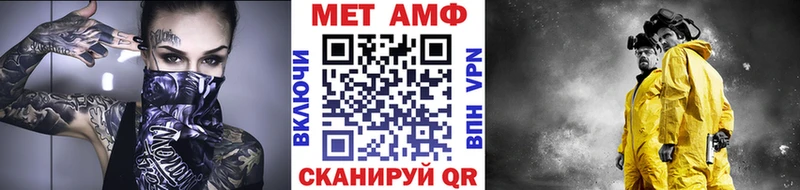 МЕТАМФЕТАМИН Декстрометамфетамин 99.9% Миньяр
