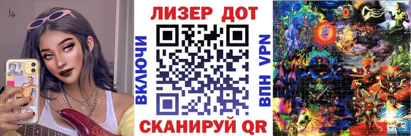 Марки NBOMe 1,5мг  гидра онион  Миньяр 