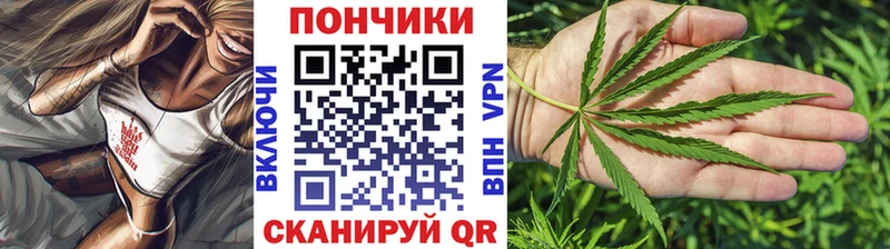 МАРИХУАНА White Widow Миньяр